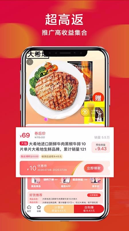 卷毛猪精选免费版