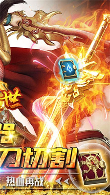 千年盛世免费版