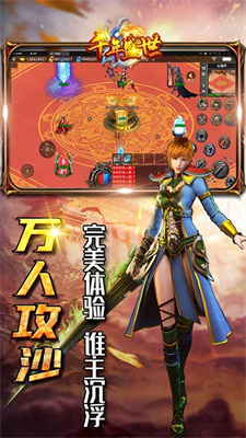 千年盛世免费版