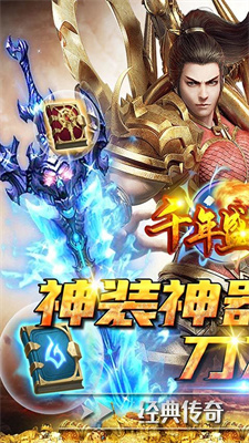 千年盛世免费版