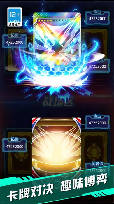 盲盒英雄派对免费版