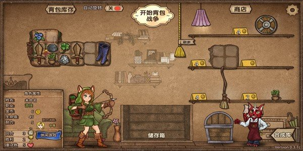 背包战争汉化版