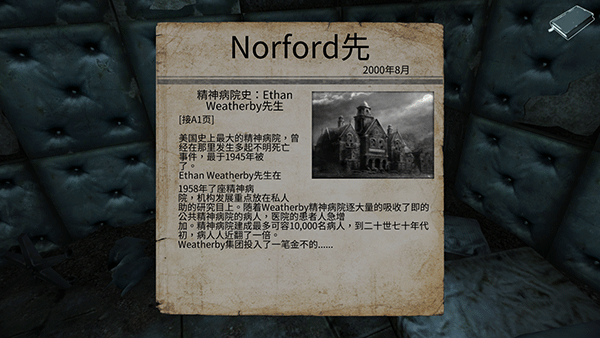 LostWithin极速版