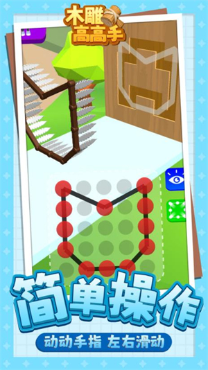 木雕高高手正版