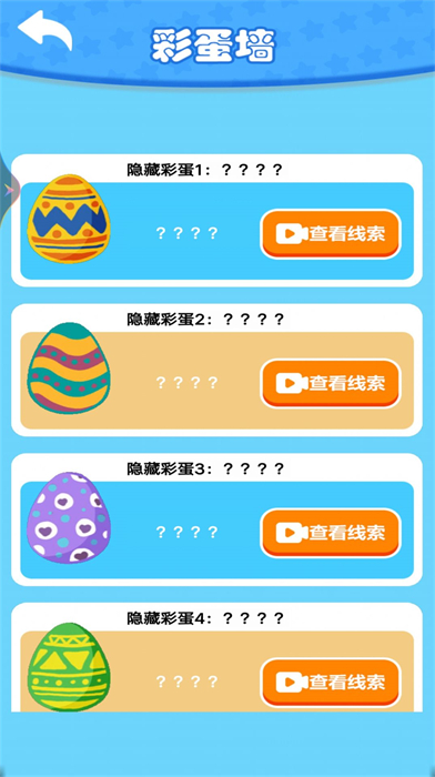 钓了个鱼官方正版