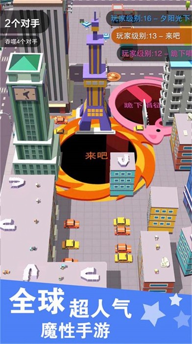 黑洞的吞噬之路汉化版