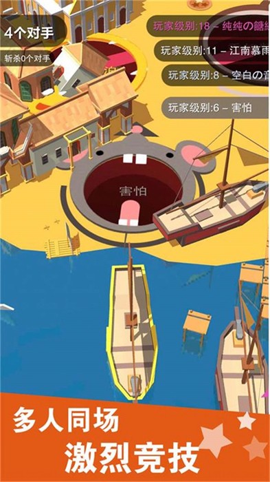 黑洞的吞噬之路汉化版