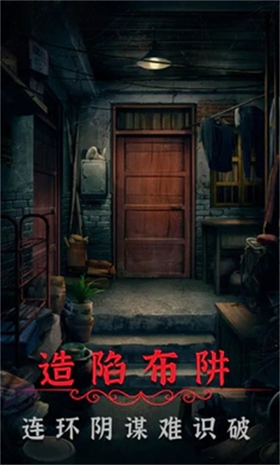 阴阳锅2免费版