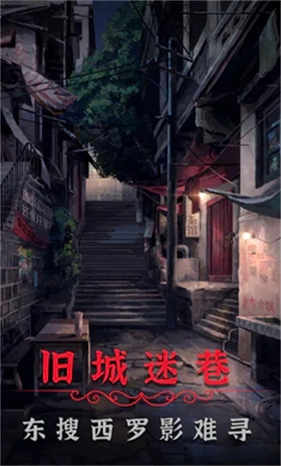 阴阳锅2免费版