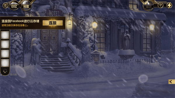 MurderInAlps免费版