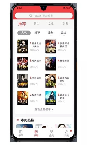 木瓜小说经典版
