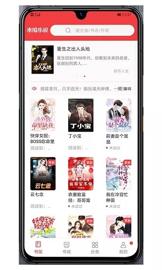 木瓜小说经典版