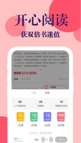 时光书吧经典版