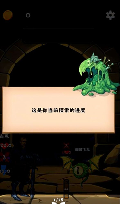 三之地下城免费版