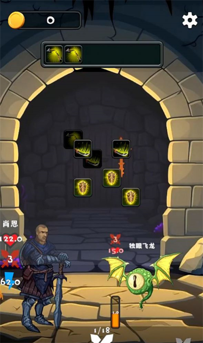 三之地下城免费版