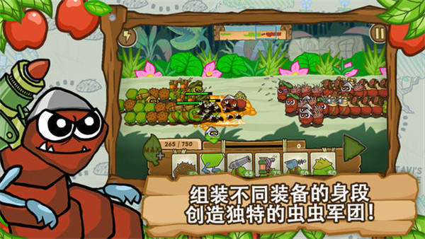 Battlepillars中文版