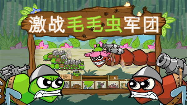 Battlepillars中文版