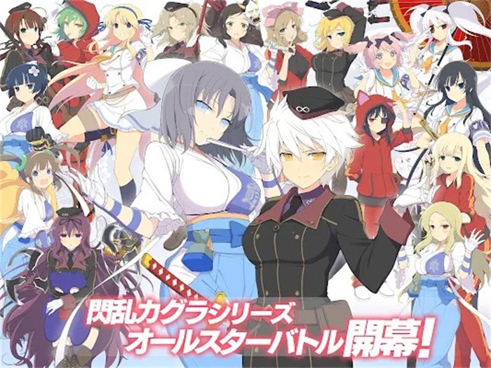 忍者大师闪乱神乐正版