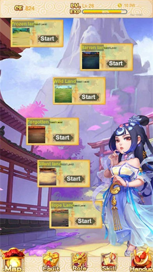 斩妖剑无广告版