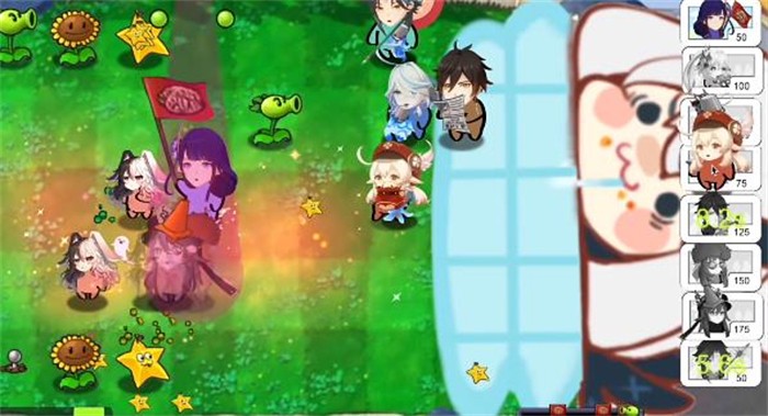 植物大战原神极速版