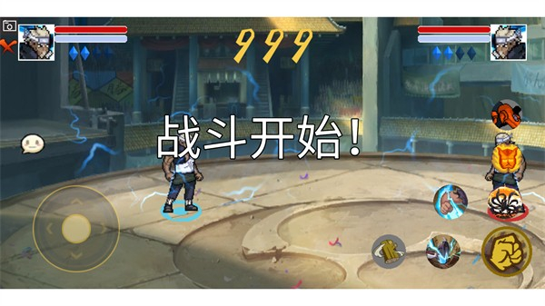 像素火影免费版