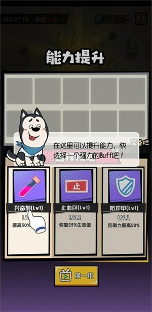大魔王fight中文版