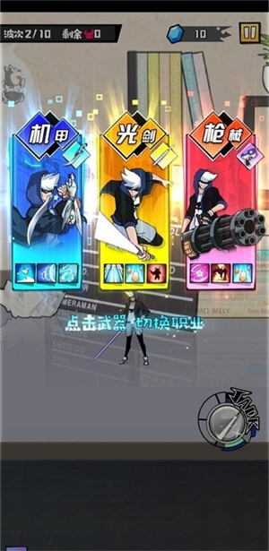 大魔王fight中文版