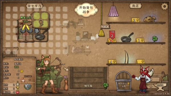 背包乱斗经典版