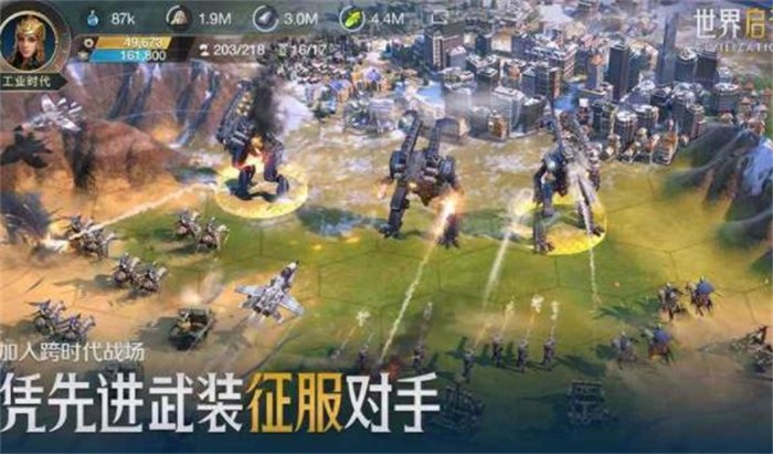 世界启元免费版