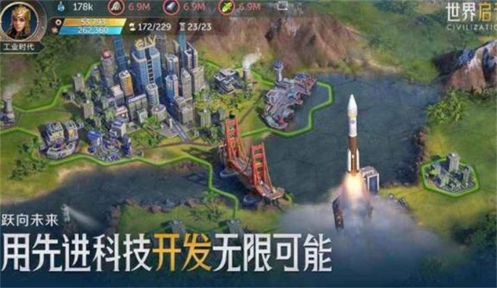 世界启元免费版
