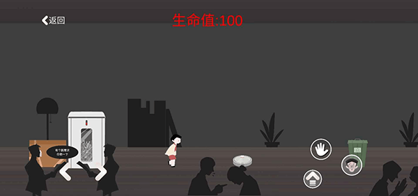 逃出办公室极速版