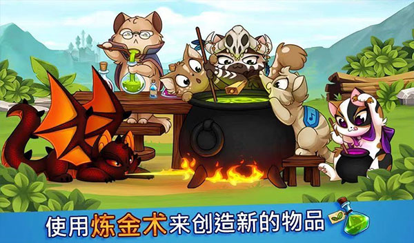 城堡猫无广告版