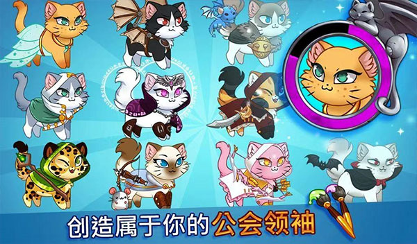 城堡猫无广告版