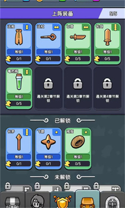 背包勇者九游版