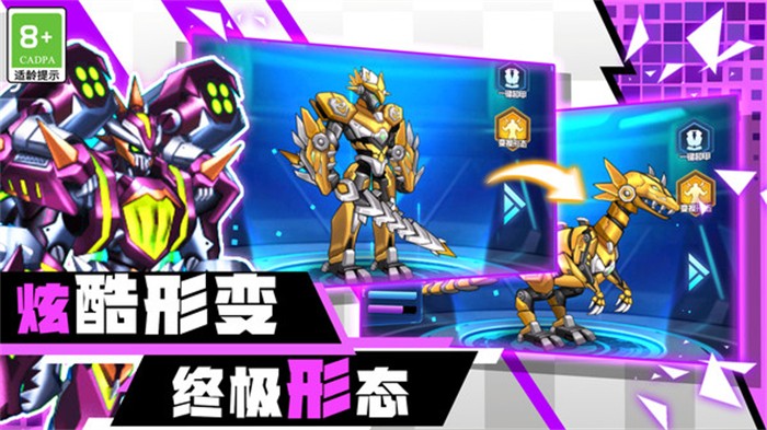 无敌战斗英雄极速版