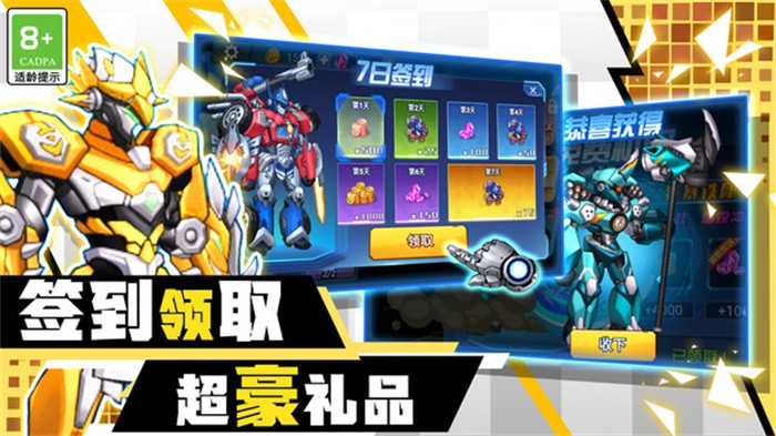 无敌战斗英雄极速版