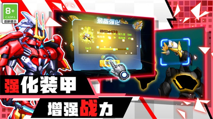 无敌战斗英雄极速版