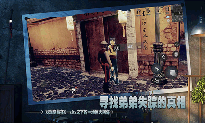 徒手游经典版