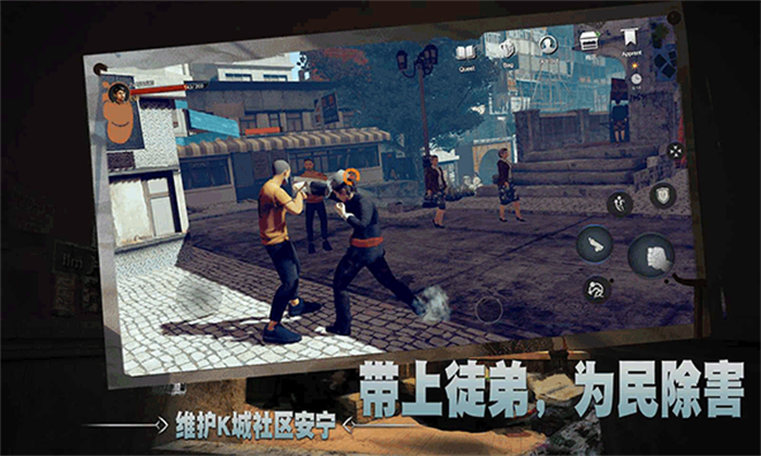 徒手游经典版