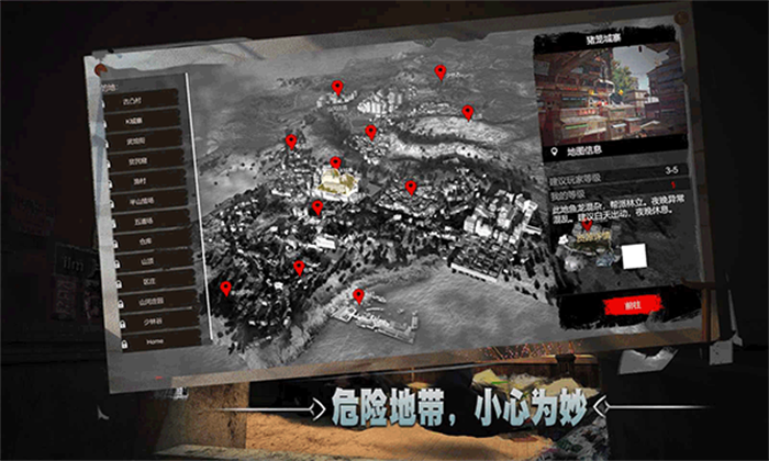 徒手游经典版