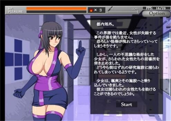 天使逛地狱破解版