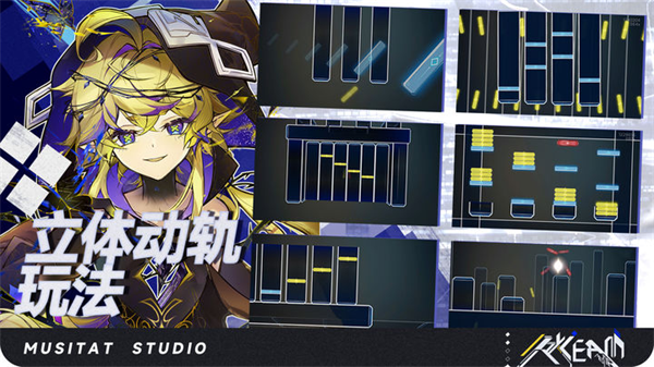 镜之韵律破解版