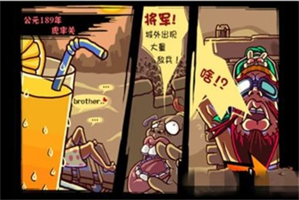 嘻哈三国塔防汉化版