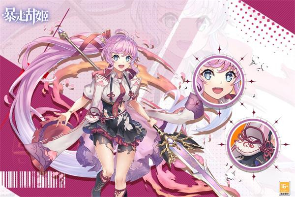 暴走战姬汉化版