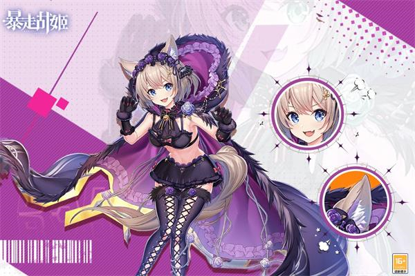 暴走战姬汉化版