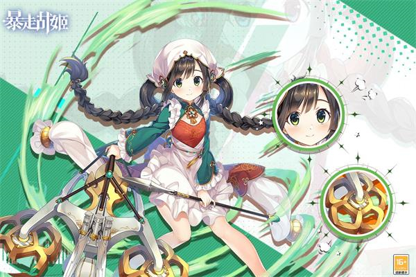 暴走战姬汉化版