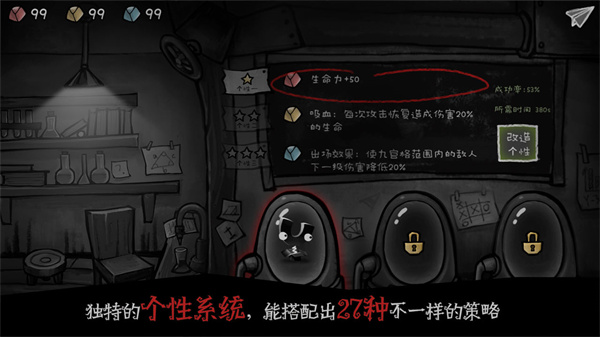 格蕾特的小屋破解版