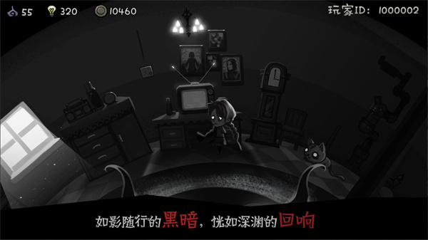 格蕾特的小屋破解版
