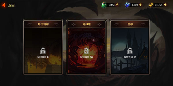 暗影骑士时代极速版