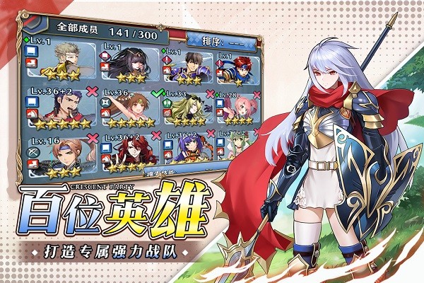 新月派对极速版